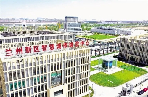 兰州新区深入开展绿色认证评级服务深化绿色金融改革创新