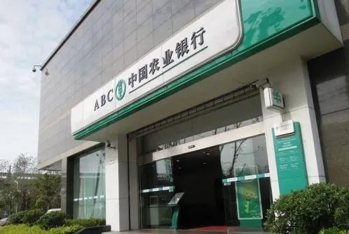 农行湖州分行成功上线绿色金融大数据应用平台