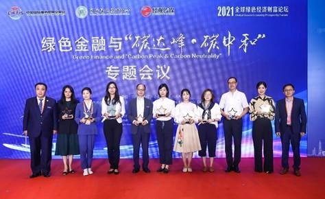 捷信荣膺“年度绿色消费金融之星”：绿色金融助力乡村振兴