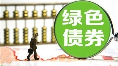 “双碳”目标下，绿色信贷有哪些坡要爬，哪些坎要过？
