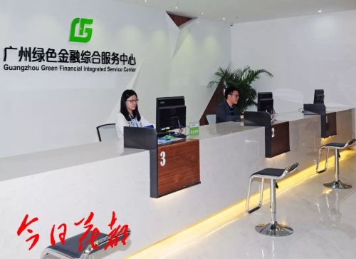 十四五开新局 | 以绿色为基底，花都这幅生态画卷正徐徐展开~