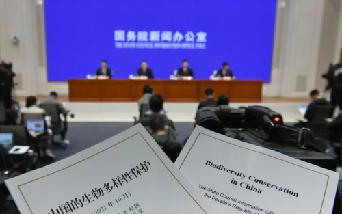 【关注】为共建地球生命共同体贡献中国智慧