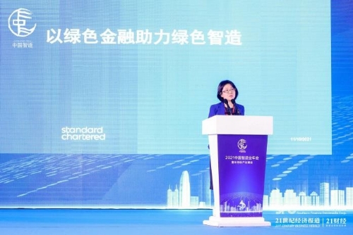 渣打中国副行长谢雯：绿色产业将是未来四十年最具确定性的蓝海产业