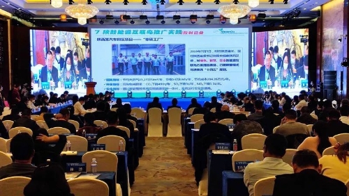 第十六届榆林煤博会开幕，陕鼓智慧绿色分布式能源系统解决方案竞放光彩