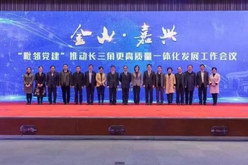 金山制造崛起、乡村振兴、长三角一体化……金山的发展，你了解吗？