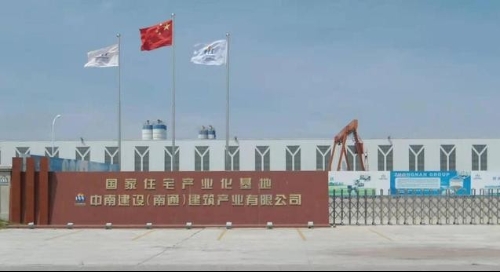 坚守“绿色运营” 中南建设要做“长跑健将”