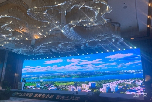 1086亿绿色机会清单助力广阳湾智创生态城建设