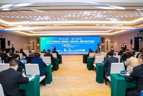 聚焦“双碳双循环”，相城上演智慧碰撞！