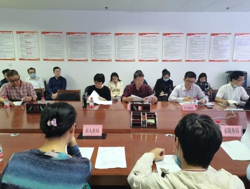 南宁市大数据发展局召开绿色金融综合服务平台建设推进会