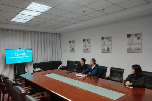 开原市工信局组织全市高新技术企业参加全省绿色低碳科技成果转化撮合对接会