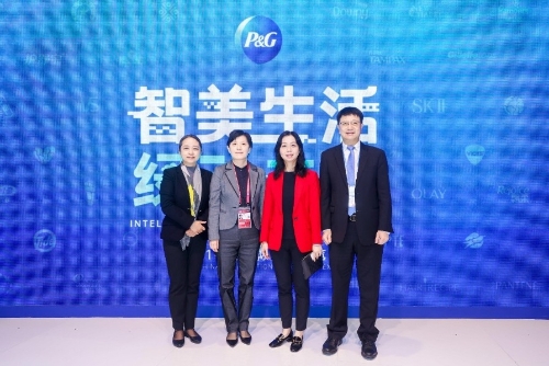 宝洁携新产品、新体验、新承诺亮相第四届进博会：智享美好生活，共创绿色未来