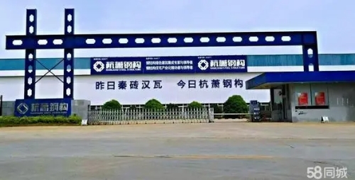 杭萧钢构：百万平方BIPV项目正式投产助力公司成为绿色建筑集成服务商