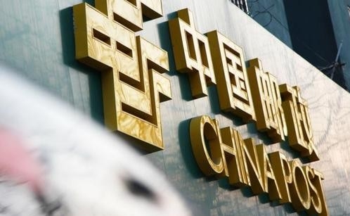 “中债-中邮证券优选碳中和绿色债券指数”发布！