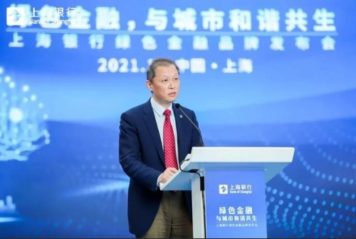 用“绿树城银”定义金融本色 上海银行绿色金融品牌正式发布