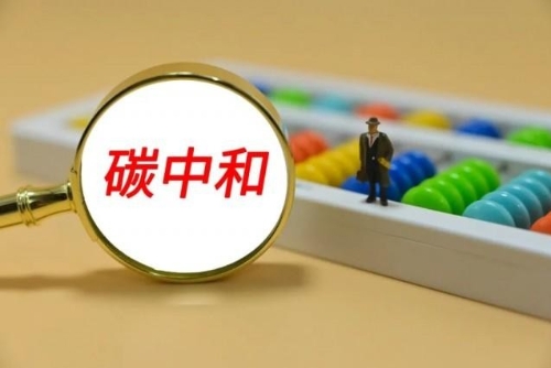 广期所：产品研发正在紧锣密鼓地进行中，将研究推出服务绿色发展的相关品种