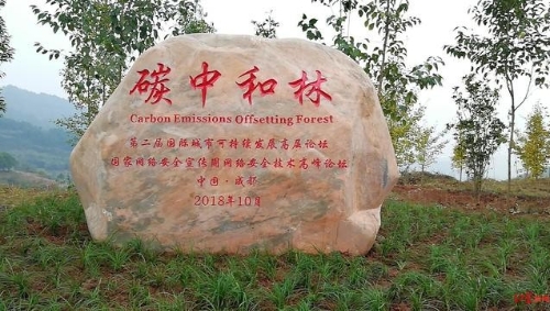 公园城市的双碳之路｜长江经济带绿色金融改革创新试验区来了，成渝如何“碳”索新市场？