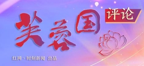 芙蓉国评论丨挑稳乡村振兴的关键“金扁担”