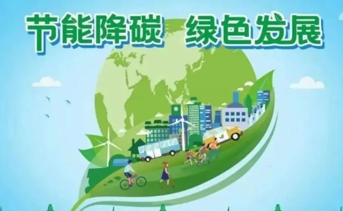 助力实现“双碳”目标的社会全民行动策略