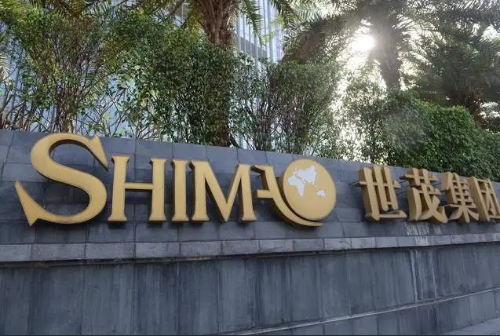 以责任赋能可持续发展 世茂集团荣获金瓴奖“2021年度绿色创新企业”