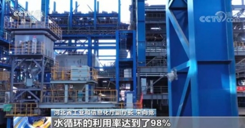 中国工业经济开新局 | 结构之变：越来越智能 越来越绿色