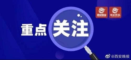 多部门出台文件鼓励支持，绿色智能成为新趋势