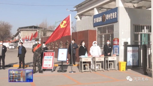 黄巍调研指导校园疫情防控 省级乡村振兴示范村 省级特色产业示范基地创建并开展进村服务工作