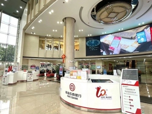 践行绿色金融，助力双碳达标，佛山南海农商银行在行动