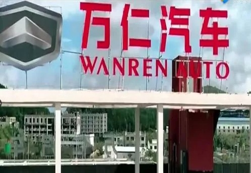 贵州：工业迈向绿色高质量发展