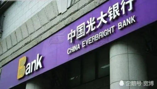 中国光大绿色环保(01257.HK)成功发行12亿元绿色中票