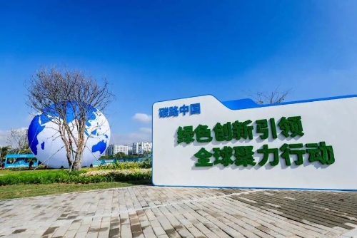 深圳：绿色金融“贷”动低碳发展
