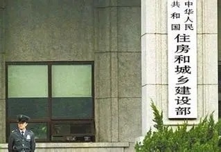 住建部关于进一步明确海绵城市建设工作有关要求的通知