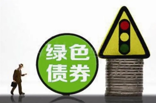 浦东建设：拟发行不超10亿元绿色公司债券