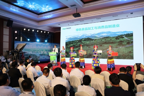 云南楚雄州大力推进绿色产业布局