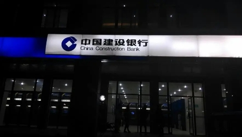 建行广西区分行营业部以绿色金融撬动绿色循环