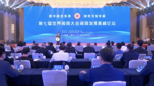 科技赋能产业 引领绿色发展新风尚