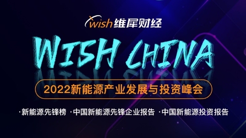 王石践行碳中和，深石资本牵手海南成立绿色基金，规模50亿！