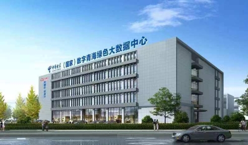 全国首个100%清洁能源可溯源绿色大数据中心即将商用