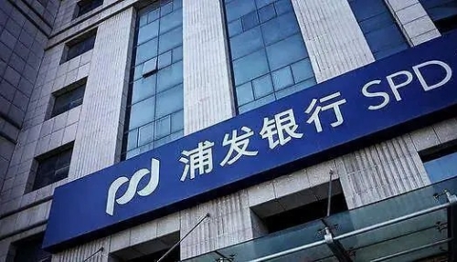 绿色金融赋能碳市场 浦发银行助力“碳”求未来