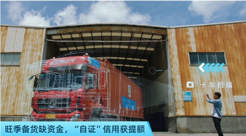 金融科技赋能银行业务再下沉，AI信贷审批员来了