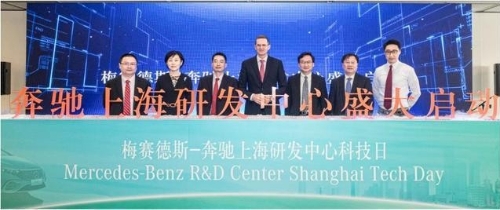 上海-聚焦智能终端发展 加快布局绿色低碳新赛道