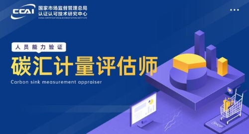 “碳”索绿色发展，ESG报告促进企业价值实现