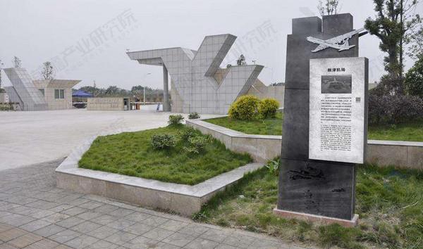 新津白鹤滩亲水运动休闲特色小镇