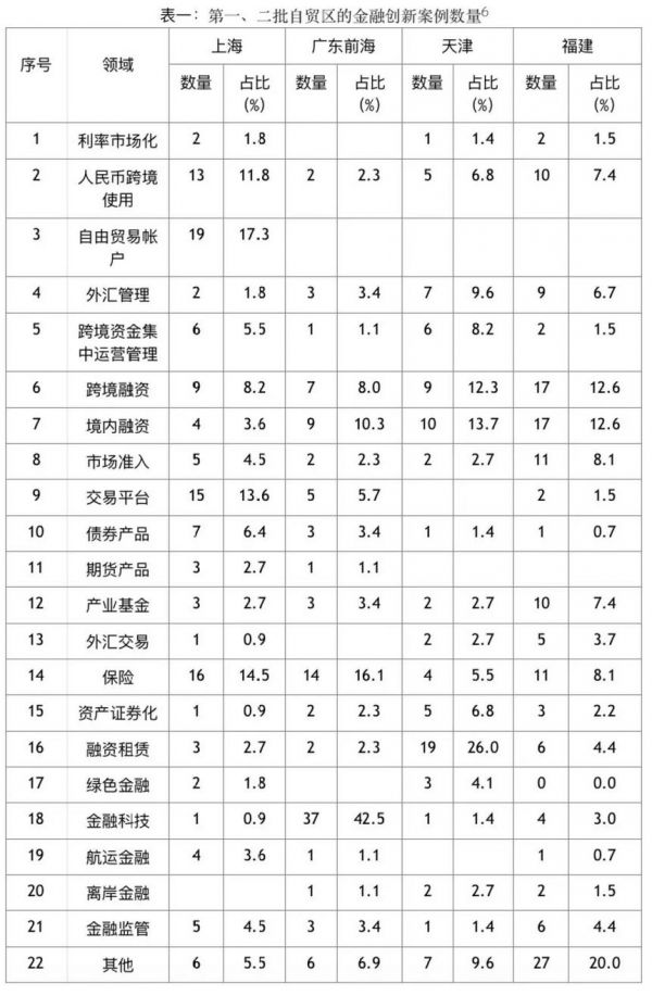 微信截图_20200527100656