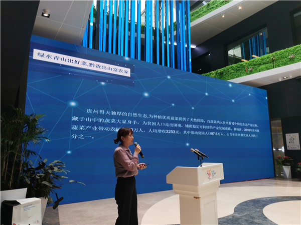 助力乡村产业振兴！四个农业大数据平台亮相2020“数博发布”