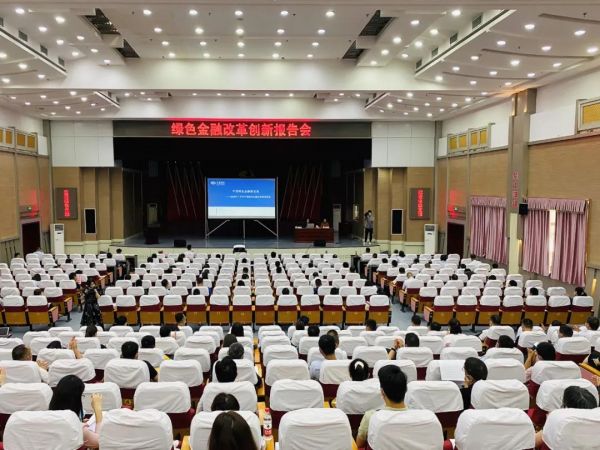 2020绿色金融成果巡展走进临沂罗庄 助力沂蒙新发展7