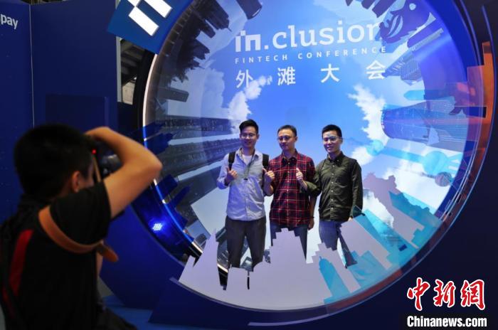 2020首届金融科技盛会“外滩大会”现场 张亨伟 摄