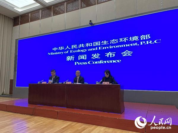 生态环境部例行发布会现场。人民网记者 余璐摄