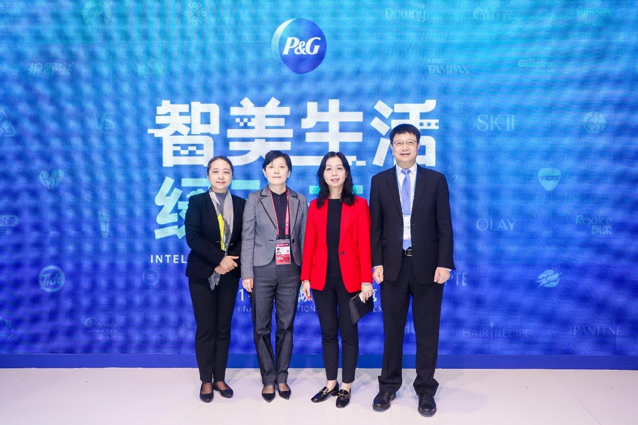 宝洁携新产品、新体验、新承诺亮相第四届进博会：智享美好生活，共创绿色未来
