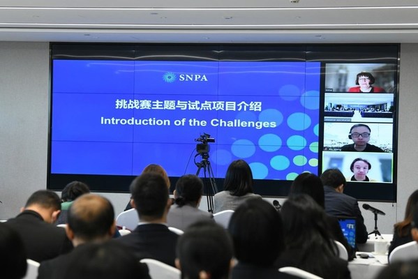 中欧绿色可持续发展碳中和创新重大项目战略合作协议签约仪式成功举办