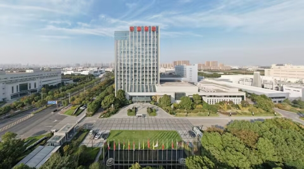 地处江苏省苏州市吴江区的亨通集团总部。亨通集团供图